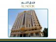 Al Noor Hotel Makkah image 22